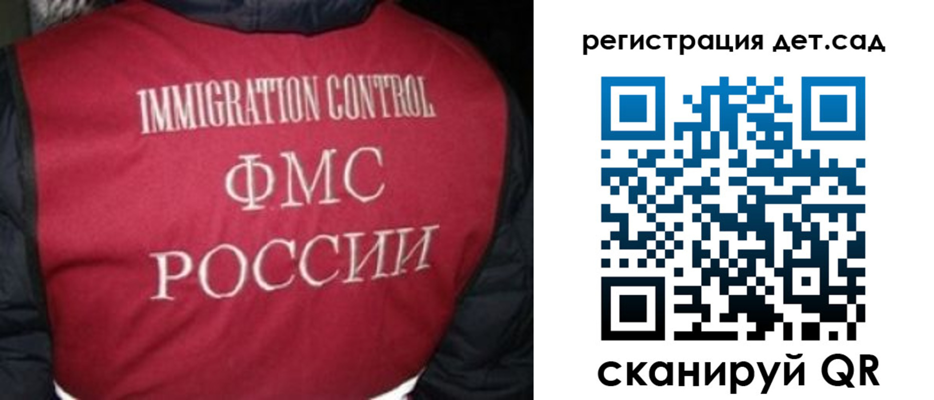 купить прописку в Уфе